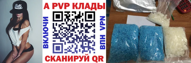 ссылка на мегу tor  как найти закладки  Михайловка  Alpha-PVP Соль 