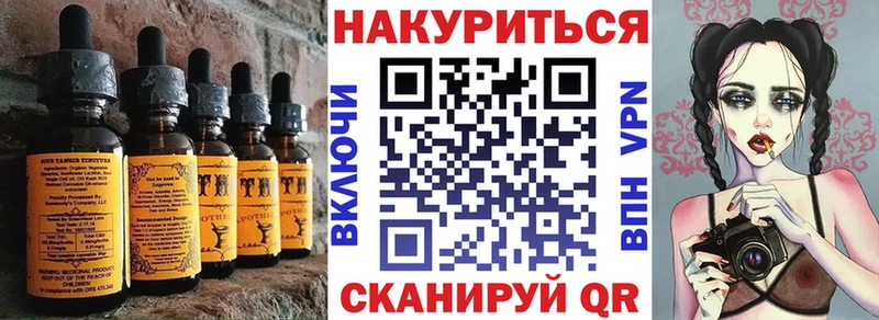 Печенье с ТГК марихуана  MEGA онион  Михайловка 