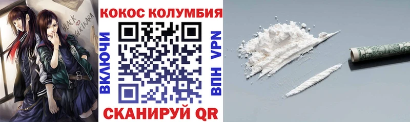 Cocaine Эквадор  Михайловка 