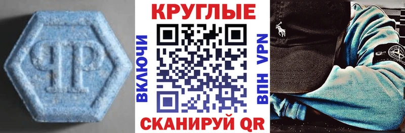 продажа наркотиков  Михайловка  Экстази Дубай 