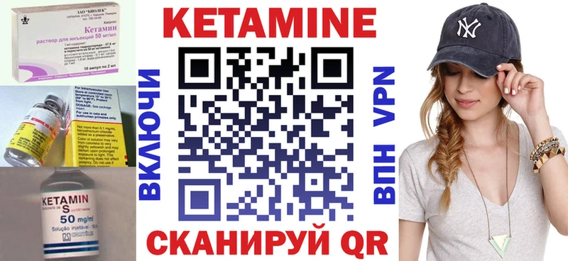 мега онион  Михайловка  КЕТАМИН VHQ 