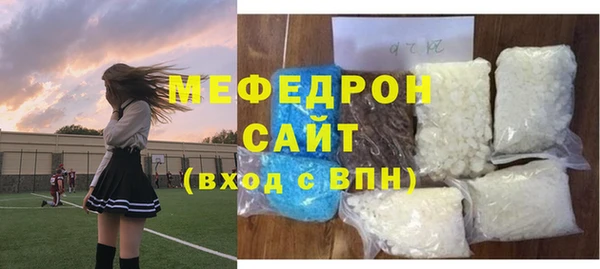 молекула духа Белокуриха