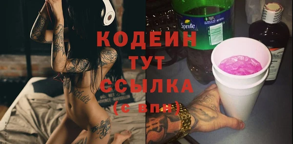 дурь Беломорск
