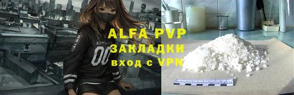 альфа пвп VHQ Белоозёрский