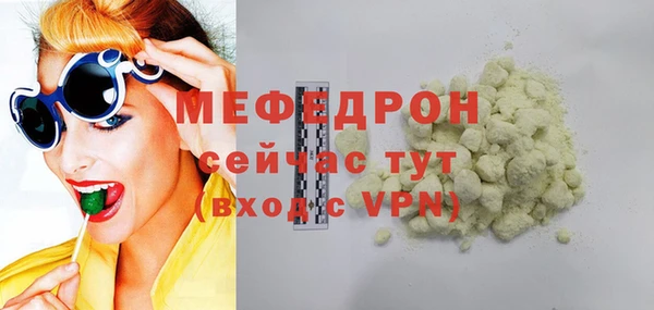 альфа пвп VHQ Белоозёрский