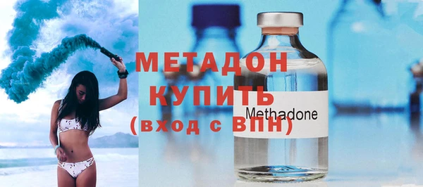 дурь Беломорск