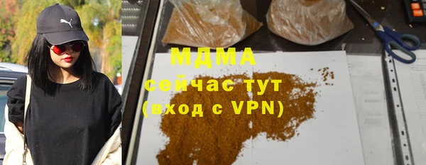 альфа пвп VHQ Белоозёрский