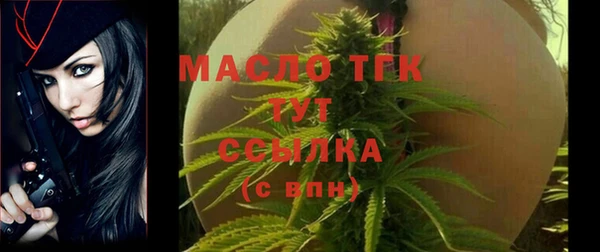 молекула духа Белокуриха