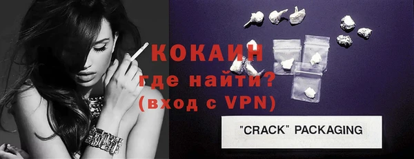 дурь Беломорск