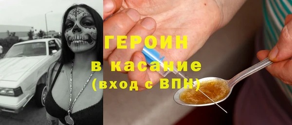альфа пвп VHQ Белоозёрский