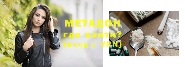 альфа пвп VHQ Белоозёрский