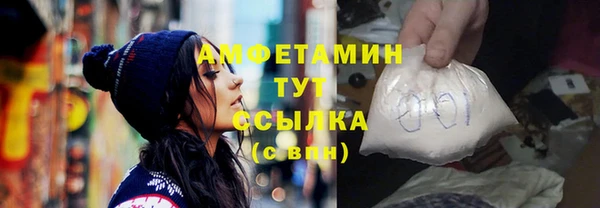 альфа пвп VHQ Белоозёрский