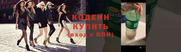 альфа пвп VHQ Белоозёрский