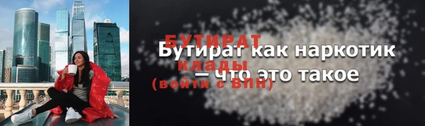 дурь Беломорск