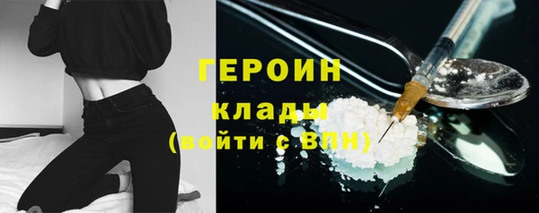 альфа пвп VHQ Белоозёрский
