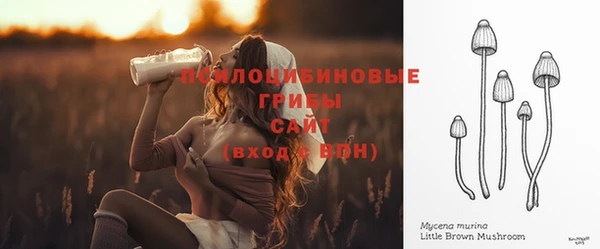 альфа пвп VHQ Белоозёрский