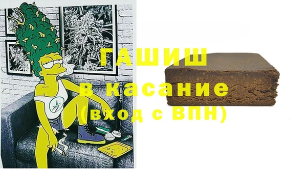 альфа пвп VHQ Белоозёрский