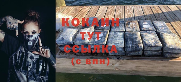 альфа пвп VHQ Белоозёрский