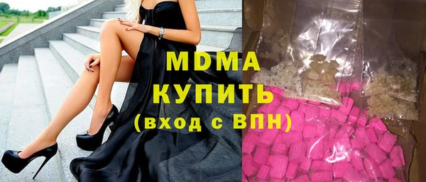 альфа пвп VHQ Белоозёрский