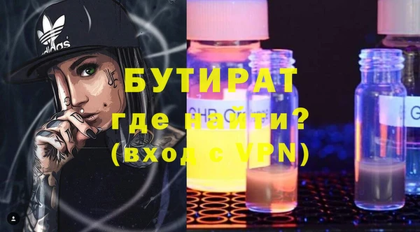 дурь Беломорск