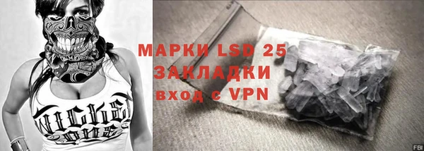 молекула духа Белокуриха