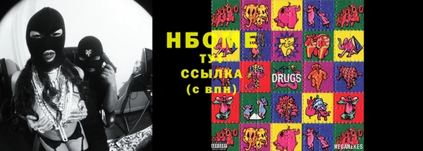 альфа пвп VHQ Белоозёрский