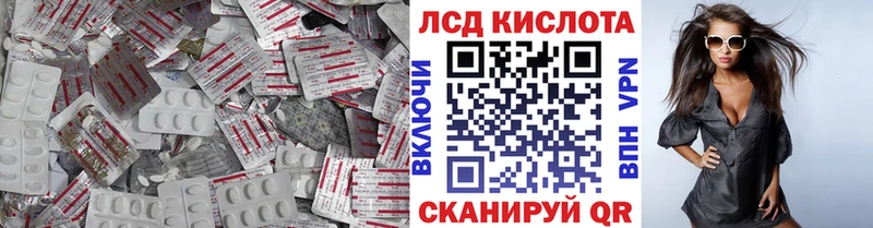 Лсд 25 экстази кислота  Михайловка 