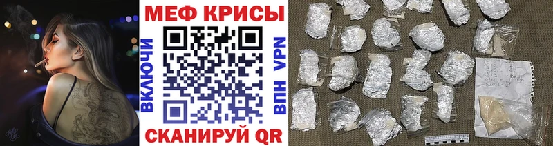 где найти Михайловка даркнет телеграм МЕФ mephedrone