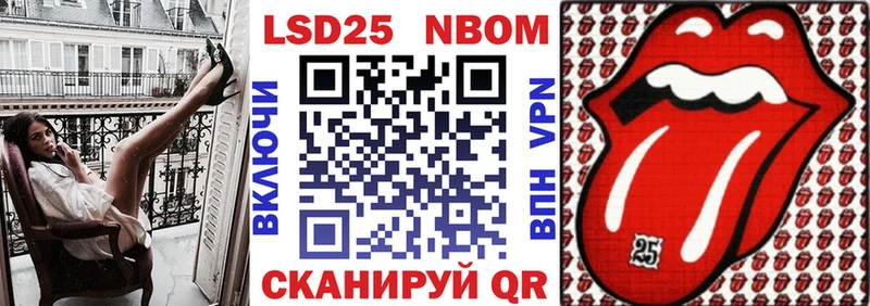 Наркотические марки 1500мкг  дарнет шоп  Михайловка 