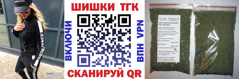 где найти   Михайловка  МАРИХУАНА OG Kush 